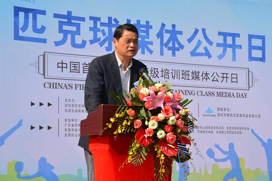 广东省体育产业协会会长王小康