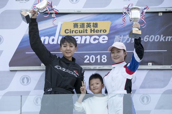 赛道英雄600公里耐力赛颁奖-军帼杯
