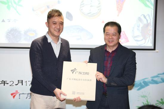 “广东卫视纪录片合作伙伴”挂牌仪式