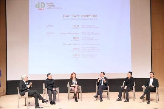 第二届意大利全球设计日深圳站成功举办