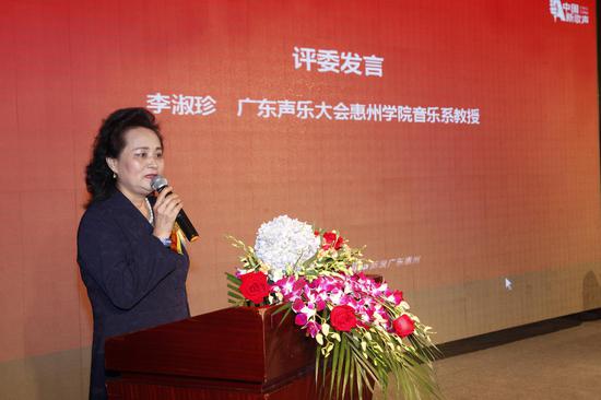评委代表惠州学院音乐学院副院长李淑珍教授上台发言