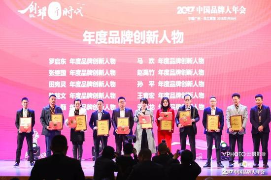 广东诸葛传媒有限公司董事长张继国先生喜获“年度品牌创新人物”荣誉称号