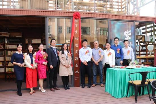 学生双创实践基地隆重启动