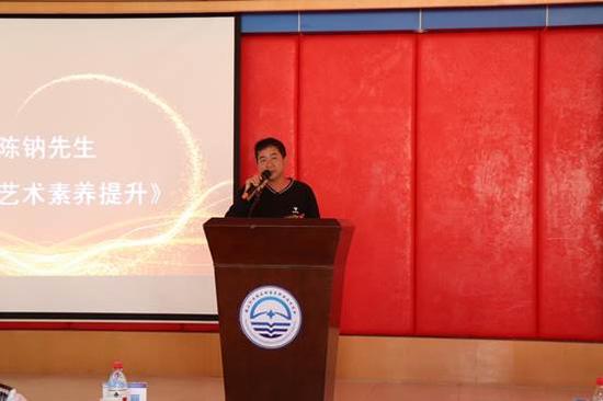 广州美术学院中国画学院陈钠教授带来艺术素养提升心得