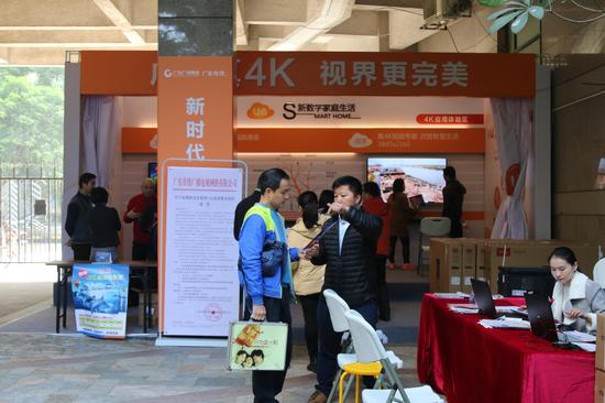 广东广电网络先行先试 加速新数字家庭4K行动