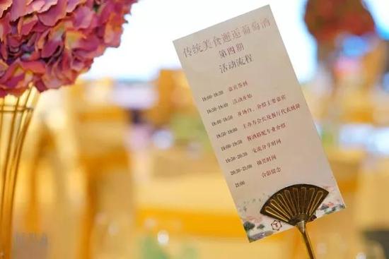 第四场“传统美食邂逅葡萄酒”活动,把晚宴设在了东莞老饭店。