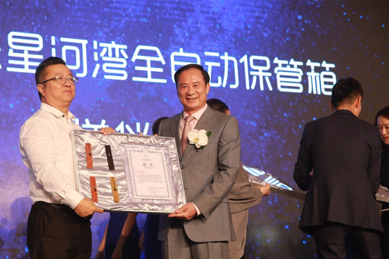 2017年7月,星河湾·宝库艺术空间成立,图为星河湾集团董事长黄文仔先生向浦东星河湾业主赠送全自动保管箱