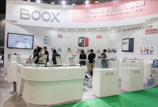 BOOX智慧教育装备展:打造国际一流护眼电子书阅读器