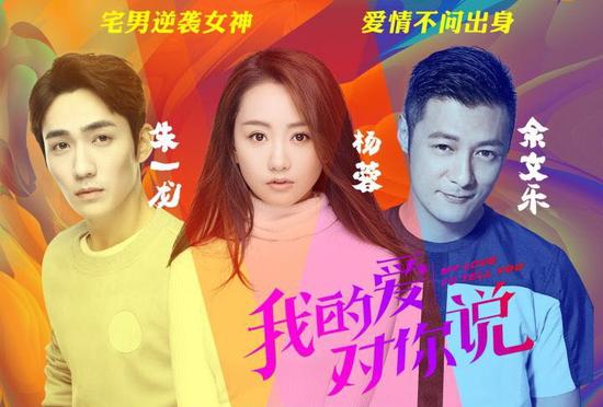 说爱你电视连续剧 NS53-fypnsiq0842334.jpg