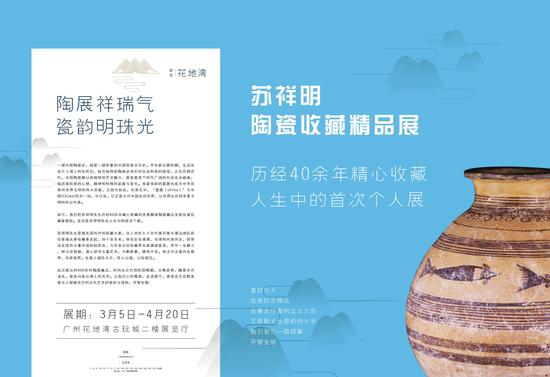 展览海报
