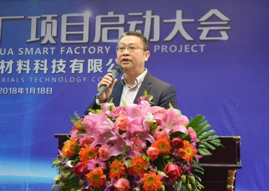 耀东华公司董事长曾敏华致辞