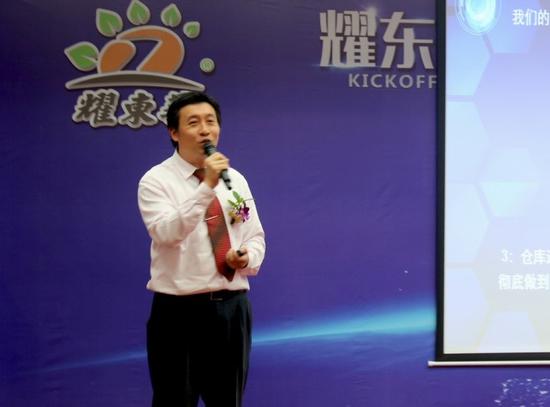 耀东华智能工厂项目组代表陈国纬发言