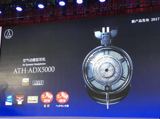 铁三角新一代旗舰级开放式动圈耳机ATH-ADX5000率先登场