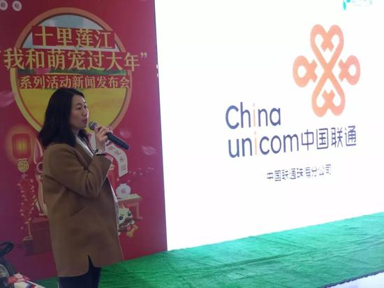 中国联通珠海分公司营销服务中心总经理王晓燕