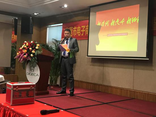 東莞市綠源塑膠製品有限公司董事長王申育上台進行演講