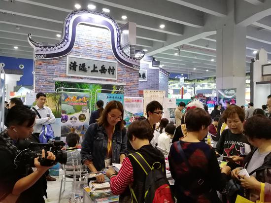 清远市旅游业界积极参加2018广州国际旅游展