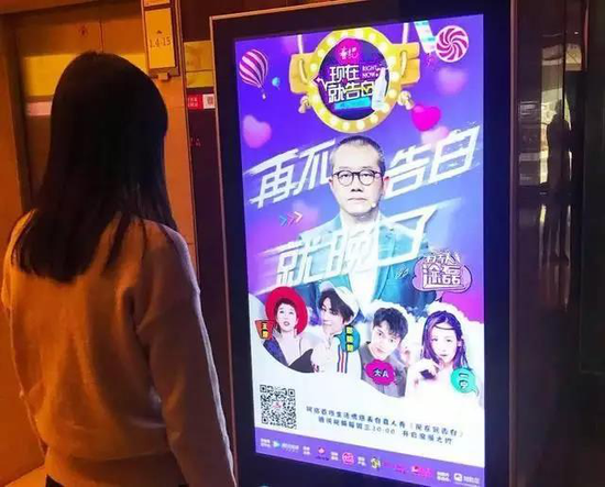 亿家晶视各大写字楼LED