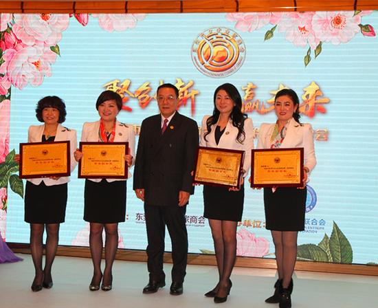 聚创新赢未来 东莞女商2018第三届思享会举办