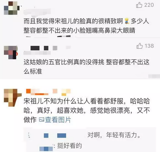 吴磊成保密局局长，粉丝表示不知道