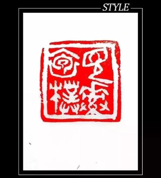 未谷先生作品选