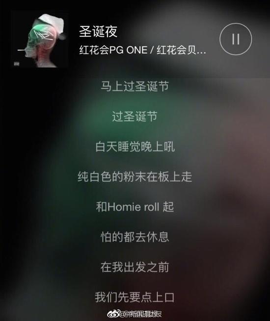 PG One的歌词