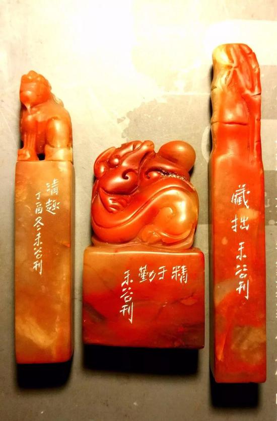 从左至右 清趣、精于勤、藏拙