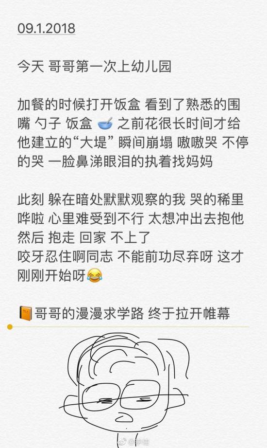 李佳随笔