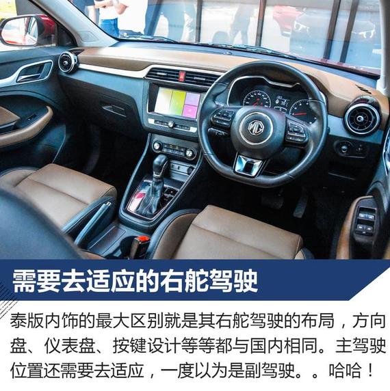 泰国本土化的改变