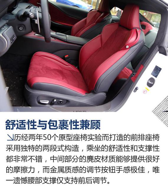 在中国道路上日常表现如何?