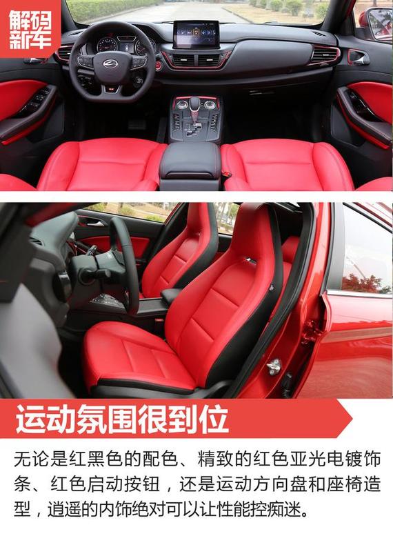 逍遥有哪些亮点和优势?