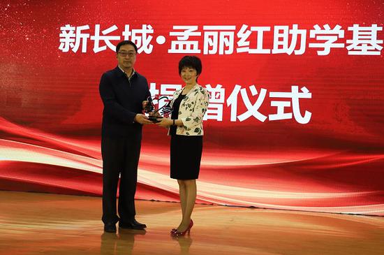 全国政协委员、中央人民政府驻香港特别行政区联络办公室协调部部长沈冲先生发表讲话,并为祈福集团副董事长孟丽红女士颁发中国扶贫基金会杰出贡献奖杯