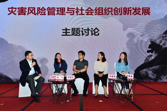 主题讨论:灾害风险管理与社会组织创新发展 从左往右依次为深圳国际公益学院副院长、教授黄浩明、基金会救灾协调会总干事徐凡、共青团四川省委社会联络部副部长符俊杰、北京天使妈妈慈善基金会创始人邱莉莉、壹基金项目官员徐雅魏