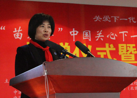 济宁市人民政府副市长吴霁雯代表市政府发言致词