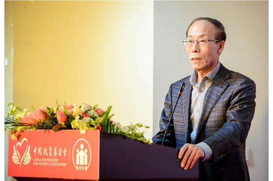 中国扶贫基金会理事长郑文凯在活动中总结发言