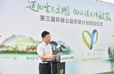 浙江省环保厅副厅长卢春中在启动仪式上致辞
