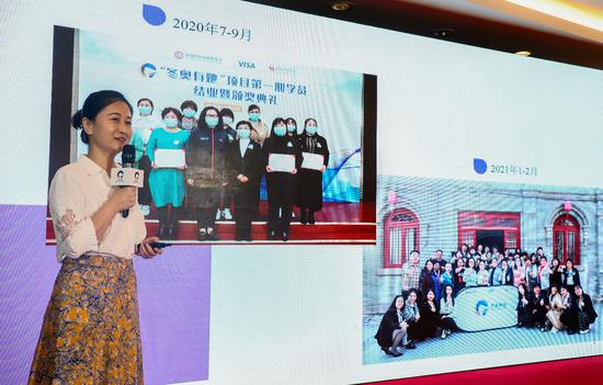 图:北京体育大学体育休闲与旅游学院副教授谢婷分享报告内容