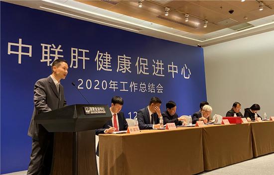 中联肝健康促进中心副主任沈瀛生汇报工作