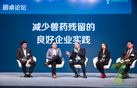 图2—思享汇圆桌讨论,嘉宾从左至右:麦当劳中国食品安全副总裁王昉;国家动物健康与食品安全创新联盟执行秘书长孙忠超;顶新国际集团便利、餐饮连锁事业食品安全与安心办公室副总经理刘成章;嘉吉中国动物蛋白事业部研发总监刘岩岩以及欧福蛋业副总裁谢良
