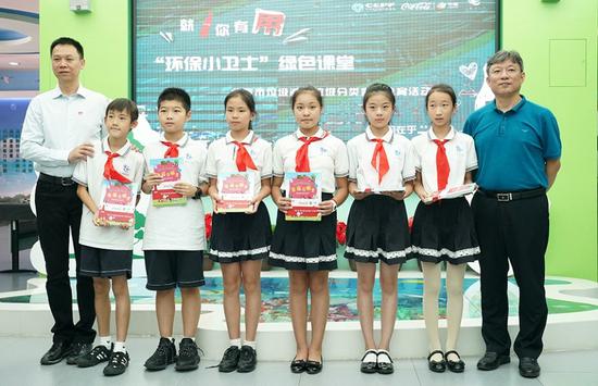 中华环境保护基金会与中粮可口可乐北京厂向白家庄小学赠送《幸福在哪里》环保绘本