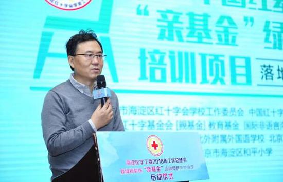 中国红基会常务副理事长兼秘书长孙硕鹏出席活动。
