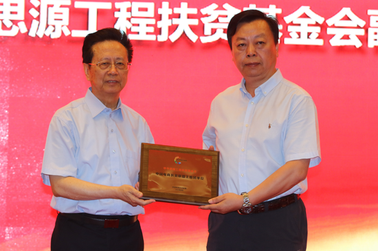 陈昌智副委员长依次为方建生、蓝烨、杜鹃、陶鸣、苏芒等中国电商扶贫联盟副主席颁发证牌和证书。
