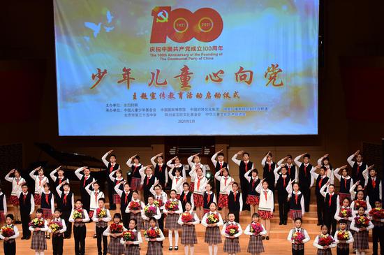 休息午报 陈艺 摄