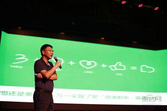 阿里巴巴集团社会公益部高级专家宋阳