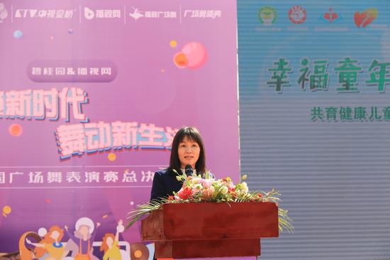 碧桂园集?#29260;?#19994;文化部总监、集团志愿者协会副秘书长魏?#21363;?#34920;公益项目致辞