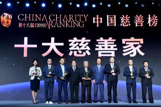 2018中国慈善排行榜_中国慈善榜盛典在京举行 王渊慧被授予年度仁爱大
