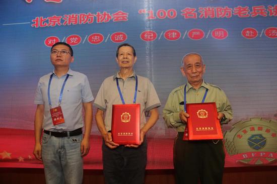 北京市社会组织管理中心社团二处郭希峰处长,为本次活动顾问李继青同志、苏向明同志颁发证书