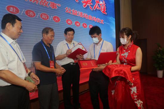 北京市退役军人事务局四级调研员延小峰同志,为本次活动的总顾问张宝林同志、尹俊士同志,审核组组长兼顾问吴志强同志颁发证书