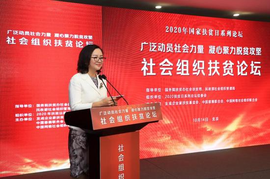 友成基金会秘书长零慧女士