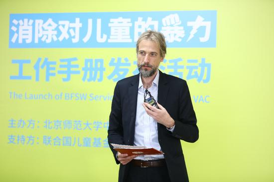 彭文儒处长进行主题发言