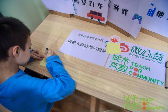 孩子向老师提出问题